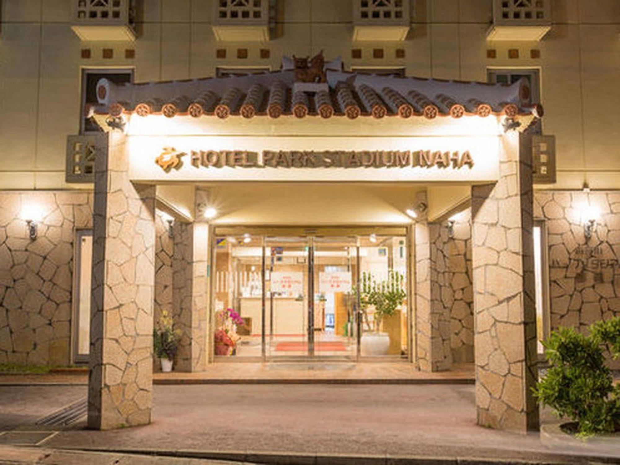 Hotel Park Stadium Naha Exterior photo